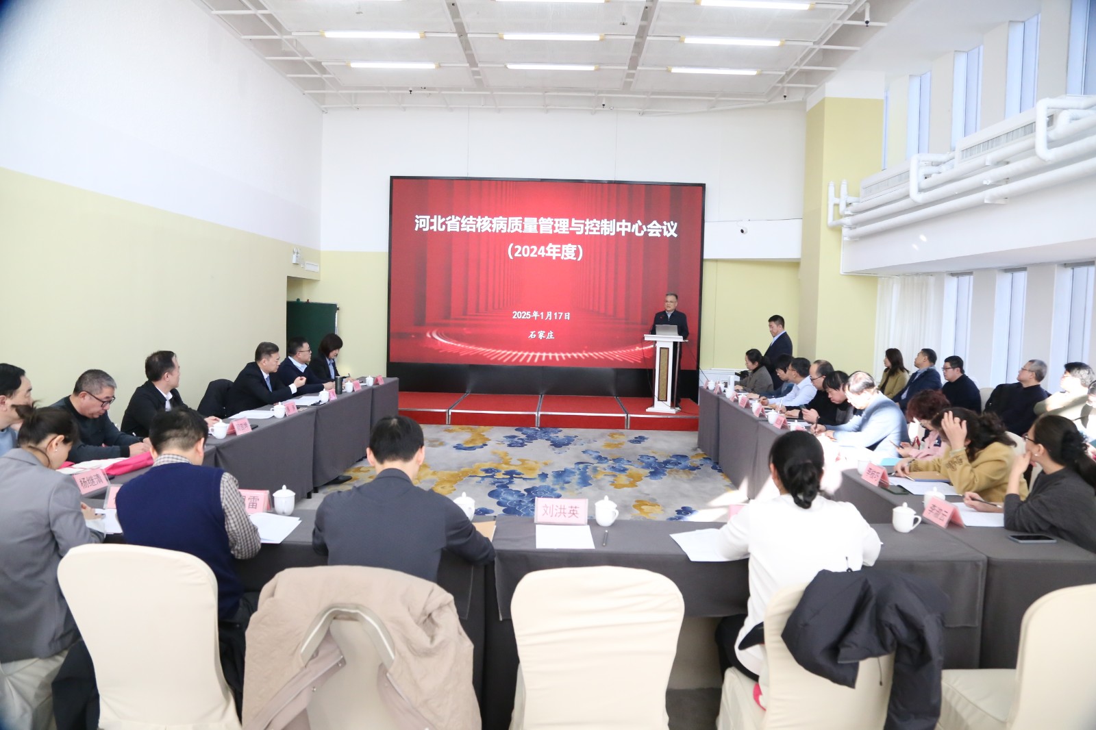 河北省结核病质量管理与控制中心会议顺利召...